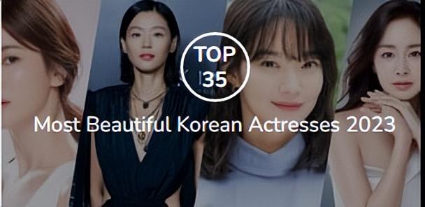 韩国最美十位女星，2023年韩国最美的10大女星
