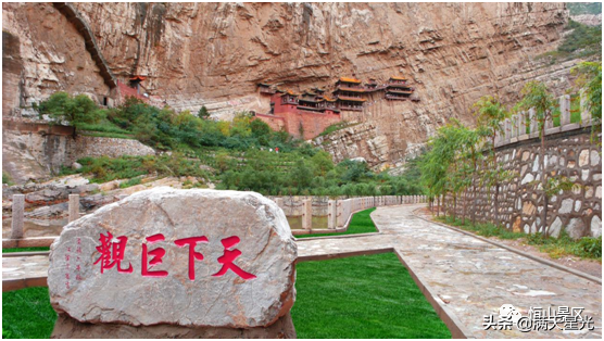 北岳恒山旅游攻略，北岳恒山旅游景点（中国旅游日首选必选的山西打卡地）