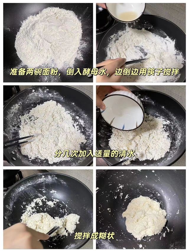 葱花大饼的做法，大葱卷饼的大饼怎么做（做法和配方都在这）