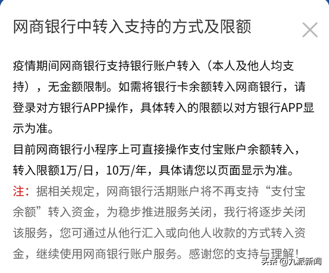 支付寶基金贖回提現(xiàn)手續(xù)費，支付寶基金贖回提現(xiàn)手續(xù)費多少？