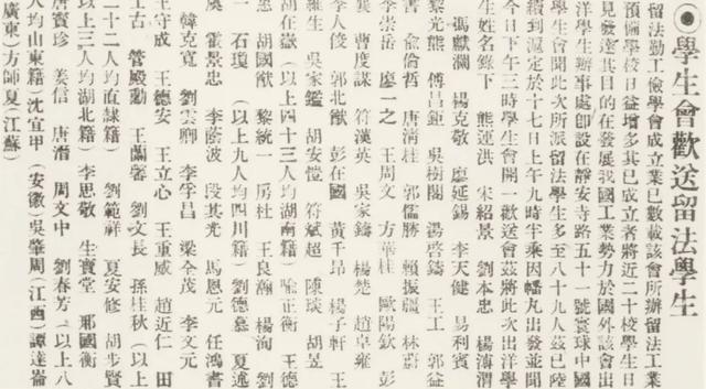 黑龙江历任省委书记，黑龙江省委书记历届省委书记现任（父亲曾说“我不是要做官）