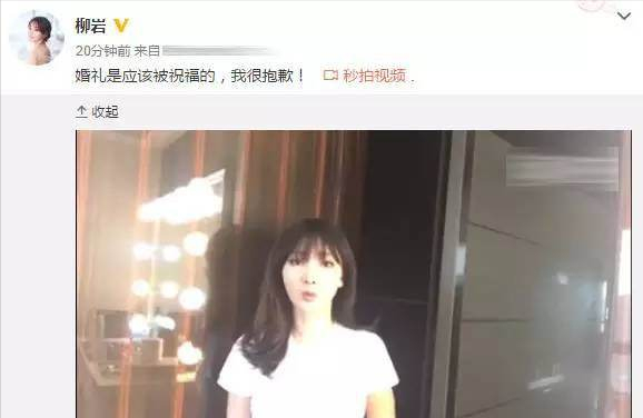 包贝尔柳岩婚礼事件发生了什么？柳岩身陷“伴娘门”，被娱乐圈孤立