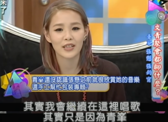 40岁吴青峰未婚未育，原因令人泪奔：她离婚了，他还未娶