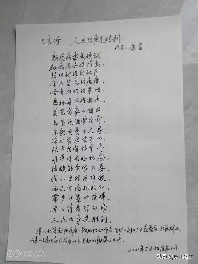 好看的手写文字图片，好看的手写文字图片素材（纸张载心意——这些手写稿很美）