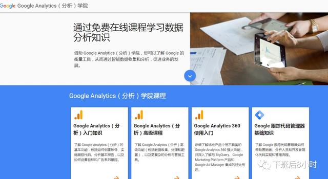 海外代购app哪个好，海外代购app哪个好（海外营销常用的6个谷歌工具）