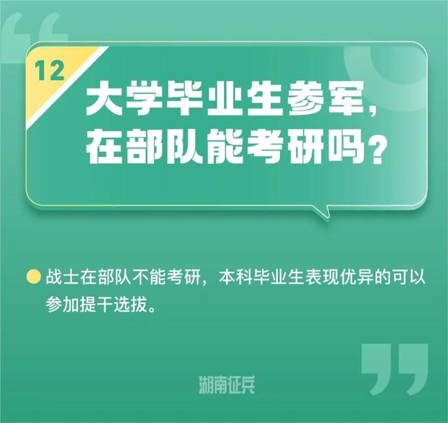 当兵怎么报名，想去当兵,在哪里报名（下半年征兵报名，重要消息发布）