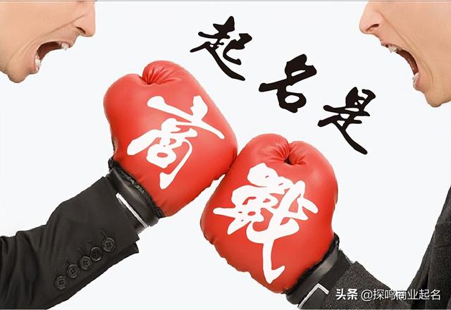 2022公司起名最新版的，公司起名大全2022最新版的（好听的公司名字大全2022,不重名）