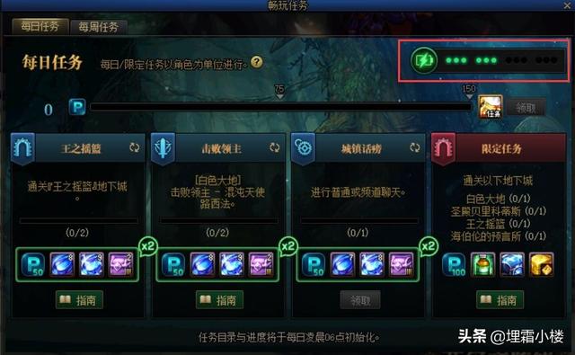 dnf卡片在哪里合成，dnf卡片怎么合成（110级容易忽视的版本小技巧）