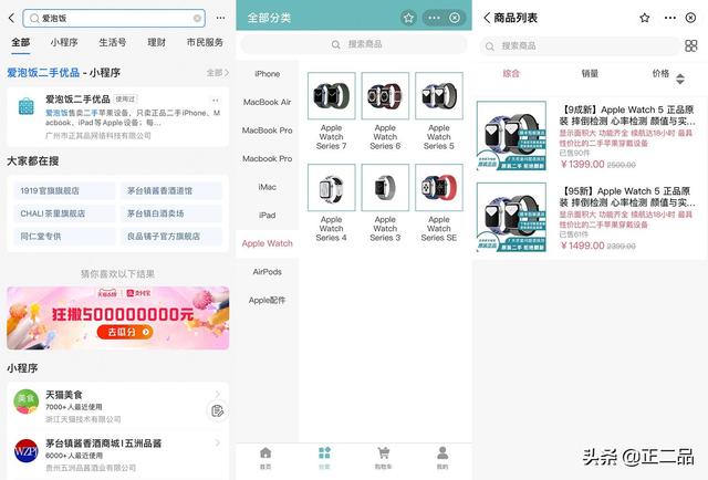 苹果7二手能卖多少钱，苹果7二手能卖多少钱 （Series7与SE选购指南）
