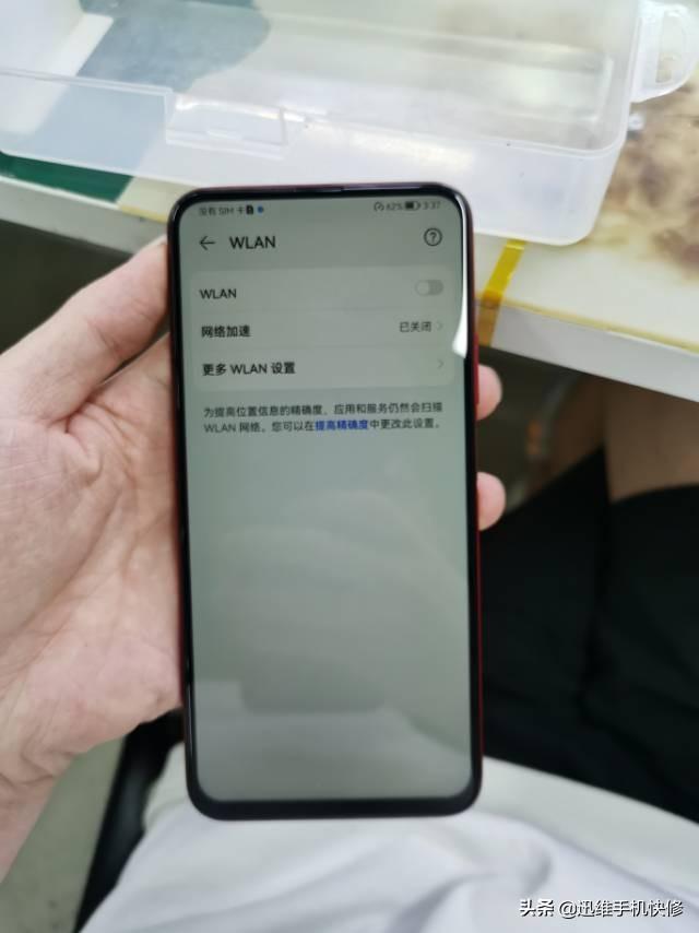 iphone连不上wifi原因（苹果手机连不上无线网解决方法）