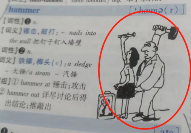如何购买考研教材，如何购买考研教材资料（又有考研教辅书被吐槽“夹带私货”）