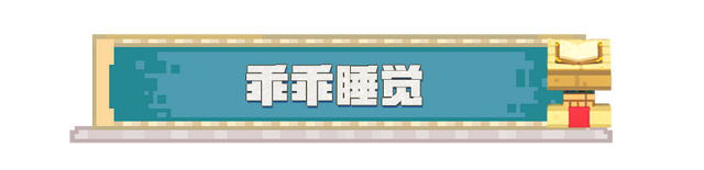 最新版我的世界指令教程，《我的世界》黑眼圈消失术