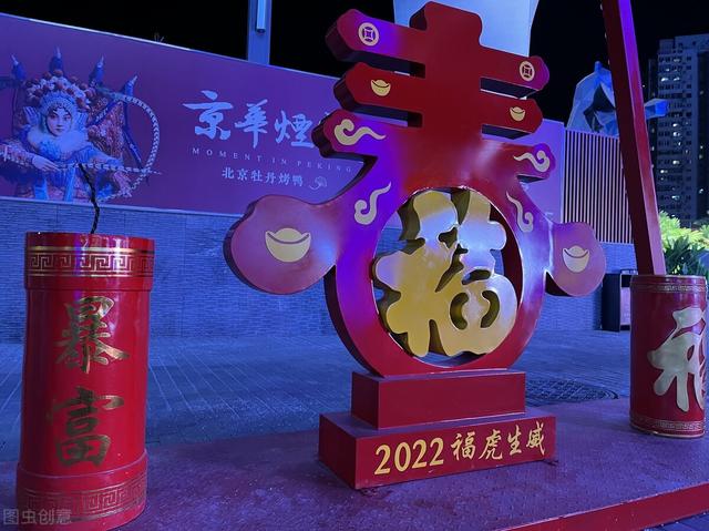 心想事成的意思，心想事成什么意思（“心想事成”是个好祝词）