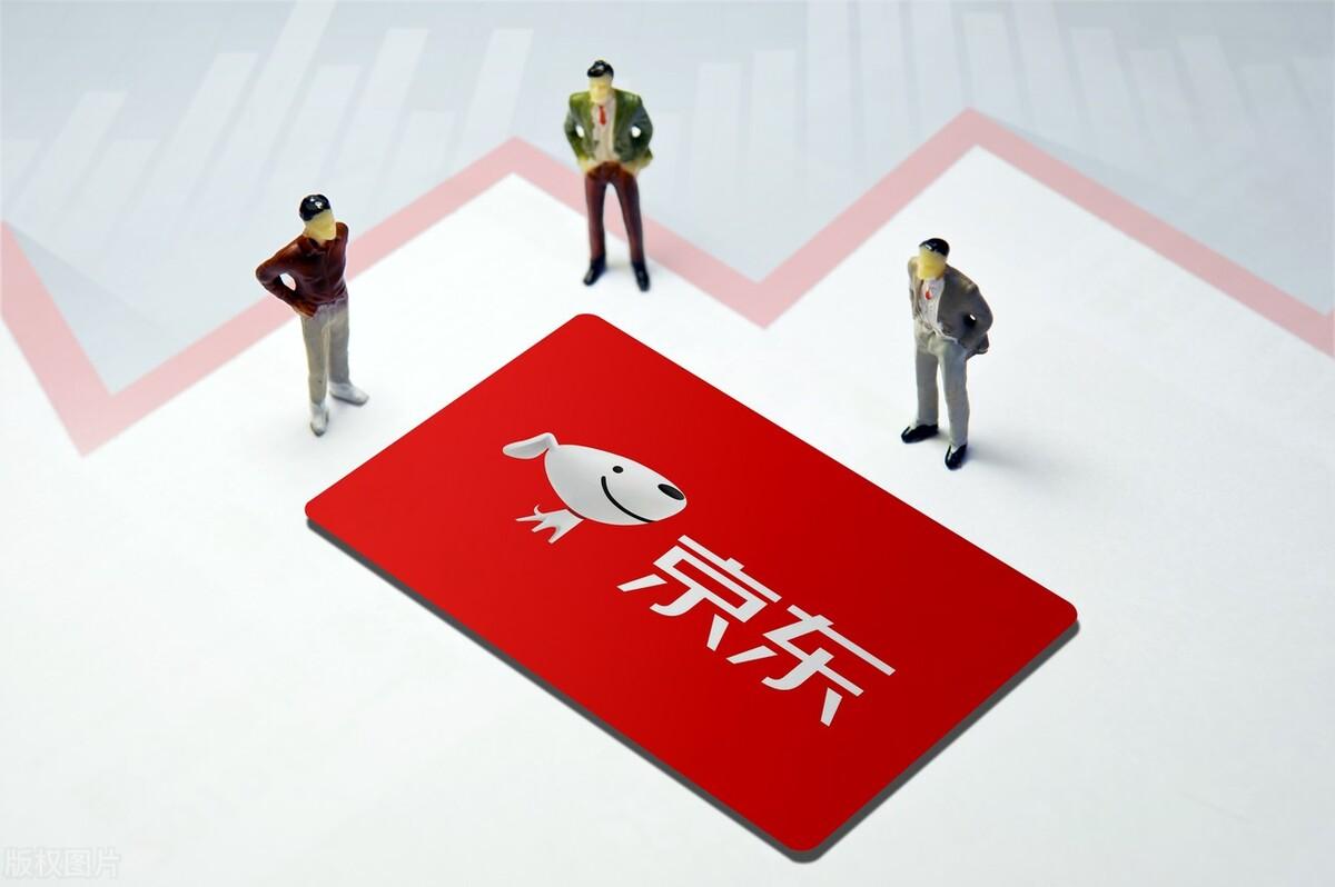 京东官方旗舰店(京东旗舰店官网专卖店)
