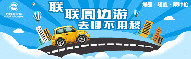 湛江的马尔代夫——特呈岛有什么好玩好吃的