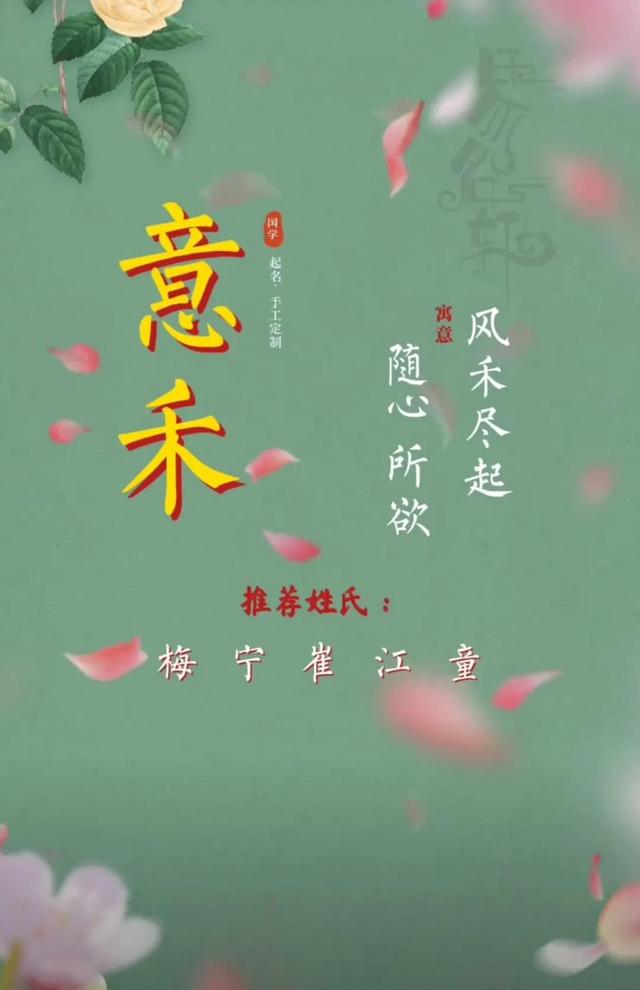 姓查的女孩洋气名字，宝宝起名取名字：好听洋气