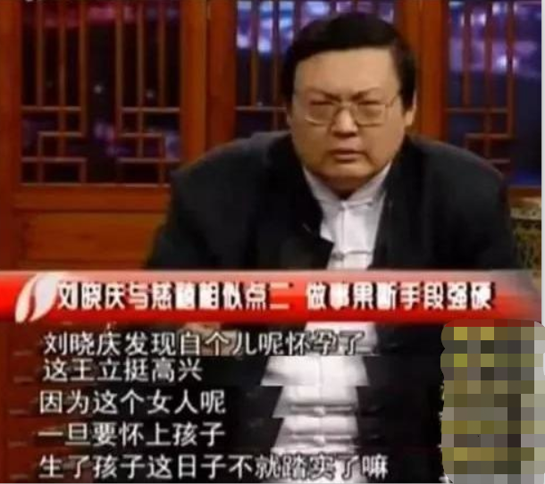刘晓庆与小自己21岁的郑国霖，以及她入狱后重新站起来的前前后后
