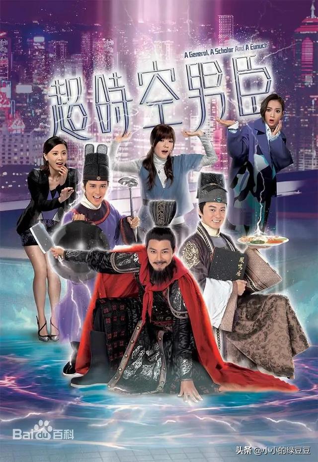 必看十大穿越剧2021，穿越电视剧排行榜前十名完结篇（影视剧--全网评分最高的十二部穿越剧）