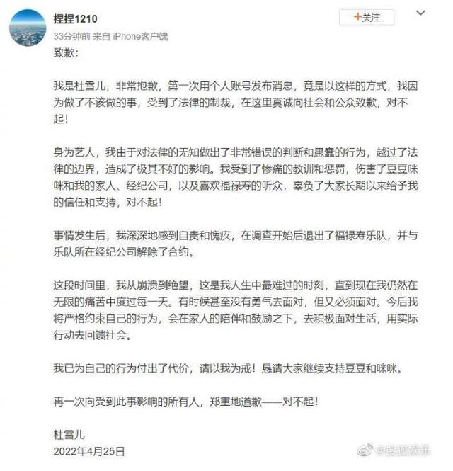 乐队的夏天第二季，乐队的夏天第二季十大乐队（网友：欺瞒粉丝建议封杀）