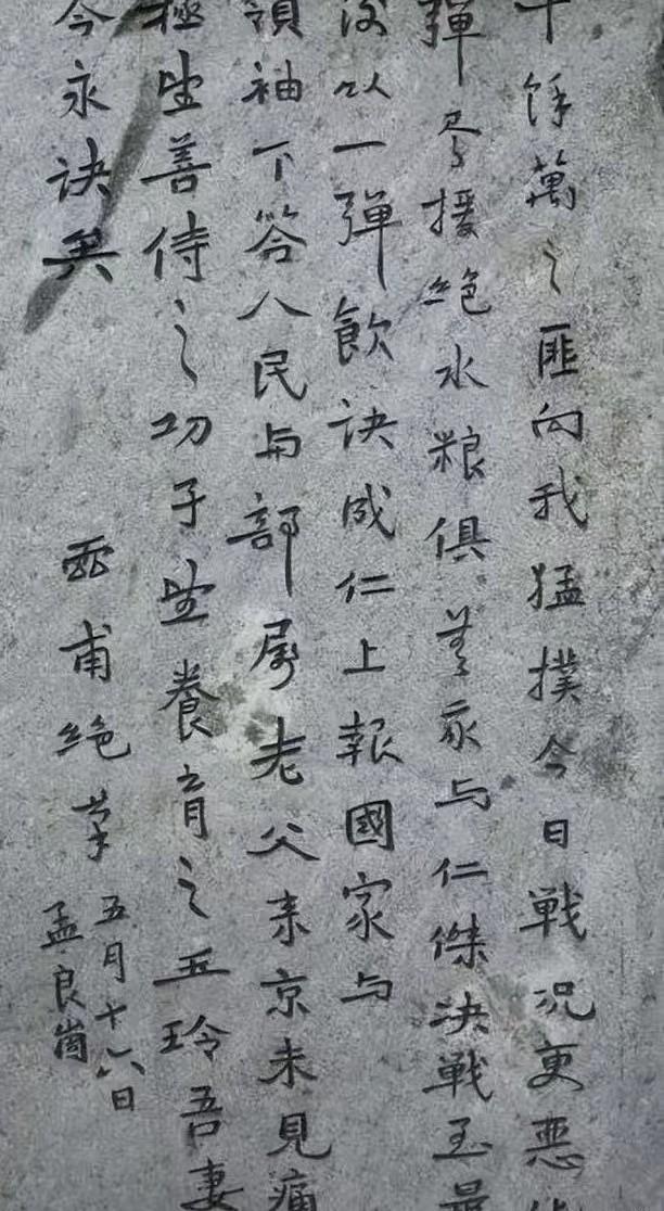 孟良崮战役纪念馆，孟良崮战役纪念馆讲解（粟裕长子写信怒斥）