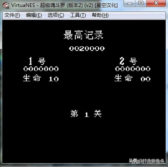 红白机魂斗罗难题，居然还有这么多我们不知道的秘密