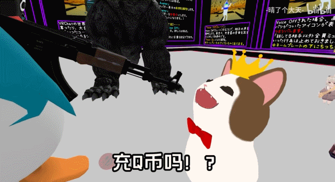 虚拟主播anti什么梗，anti是什么意思（不给涩涩而遭差评如潮的VRChat）