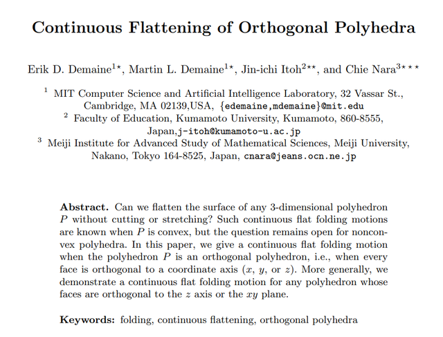 什么叫做梯形，什么叫做梯形的高（这对父子解出了困扰学界十多年的几何难题）