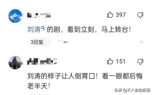 十大最讨人厌的明星，这6个明星越来越讨人“嫌”