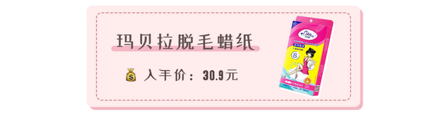 薇婷脱毛膏正确使用方法，薇婷脱毛膏正确使用方法图解（5款爆火脱毛产品真人实测）