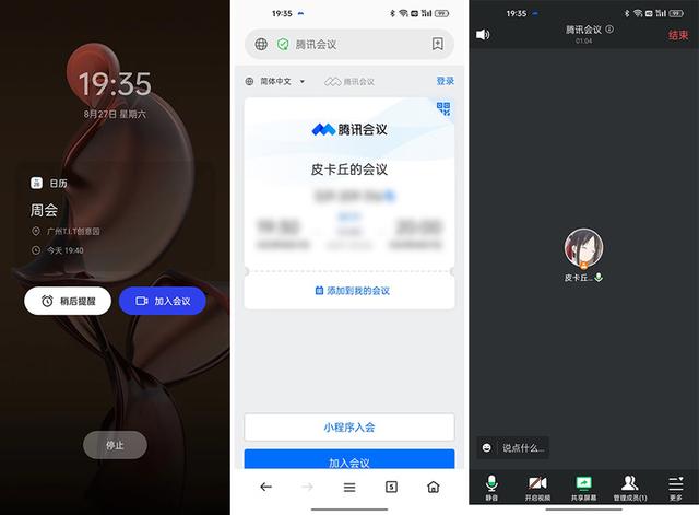 比起「非常有特色」，我更喜欢「非常懂我」的 ColorOS 13