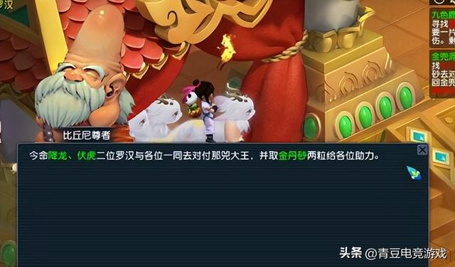 梦幻西游副本攻略大全，梦幻西游四副本攻略大全（梦幻西游：金兜洞副本详细攻略）