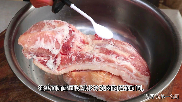 猪肉正确切法图解，猪肉怎样用刀来切（解冻猪肉又快又新鲜）