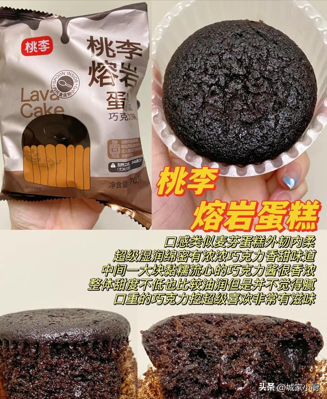 品牌面包排行榜10强，桃李面包大测评，小时候的味道