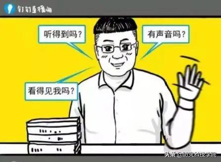 雨课堂不扫码直接进入算签到吗，雨课堂不扫码进去了签到算不算详细介绍（谁的DNA动了）