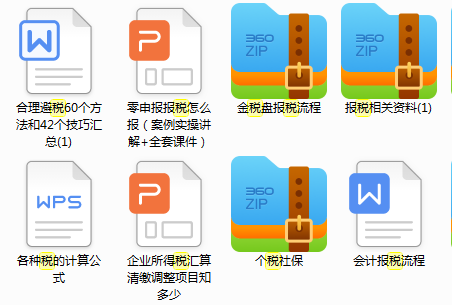 抄报税是什么意思，抄报税是什么意思怎么操作（身为会计却不知道抄报税）