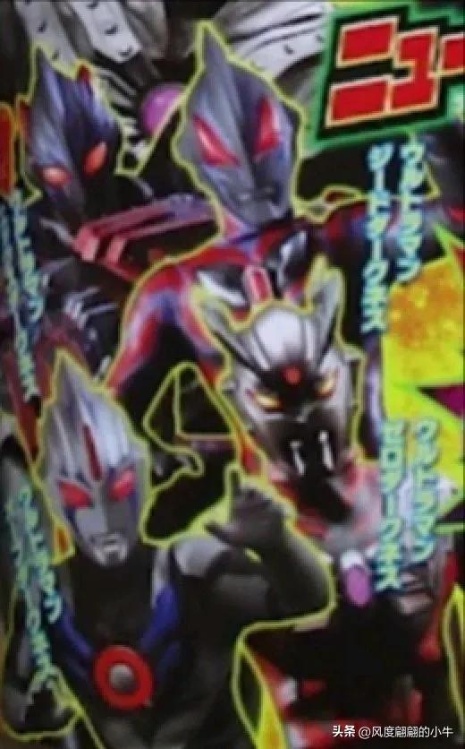 超时空魔神艾塔尔加，十二星座各代表的怪兽（新世代英雄敌役大全）