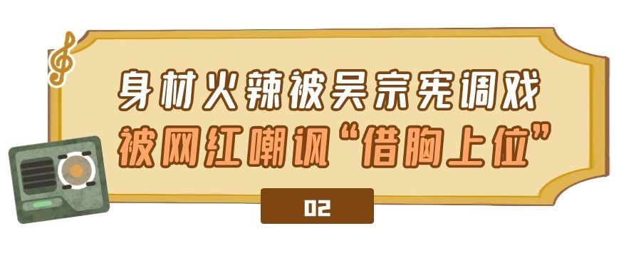 包贝尔柳岩婚礼事件发生了什么？柳岩身陷“伴娘门”，被娱乐圈孤立