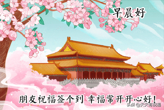 友情的句子唯美简短，友情的句子唯美简短发朋友圈（清晨唯美温馨的祝福问候语图片）