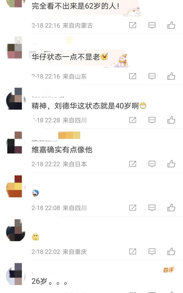 刘德华今年年龄多大，61岁刘德华素颜曝光