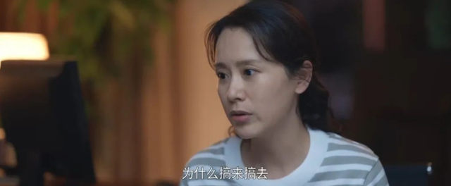 播放破3亿，海清这部仅12集的新剧，已经露出了“爆款”的潜质