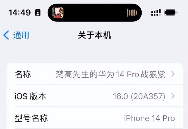 苹果6充电跳电如何解决，苹果6s充电一直跳（首发用户被坑惨了）
