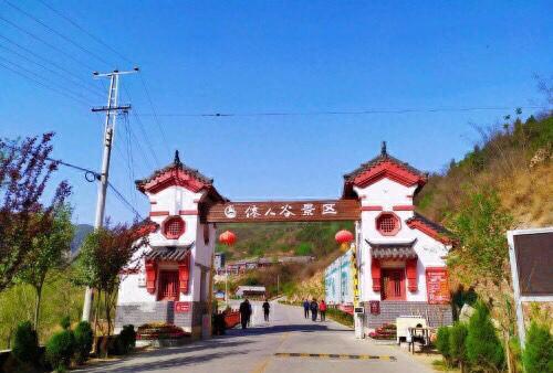 河南登封仙人谷景区，60多元门票：比5A级景区性价比更高