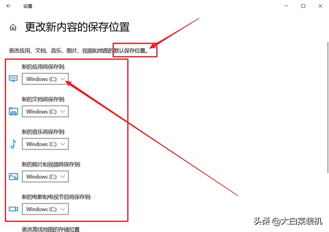 怎么把c盘的东西移到别的盘里，怎么把C盘软件移到别的盘（高效清理C盘空间）