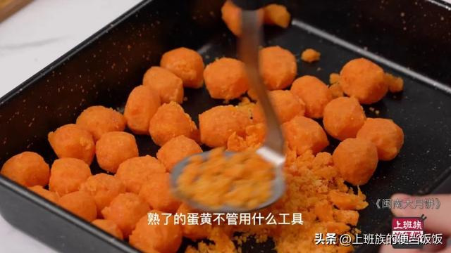 月饼的制作方法步骤，自制月饼的家常做法（月饼别再出去买）