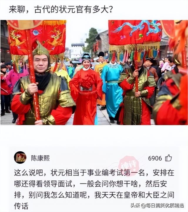 在吗怎么幽默回答，在吗 各种回答（神回复：你这是在干嘛）
