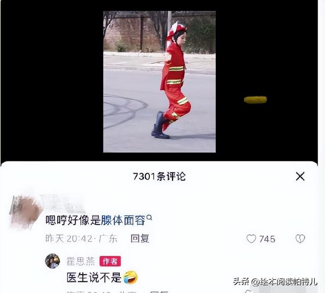 霍思燕晒嗯哼近照，被嘲避开父母优点长