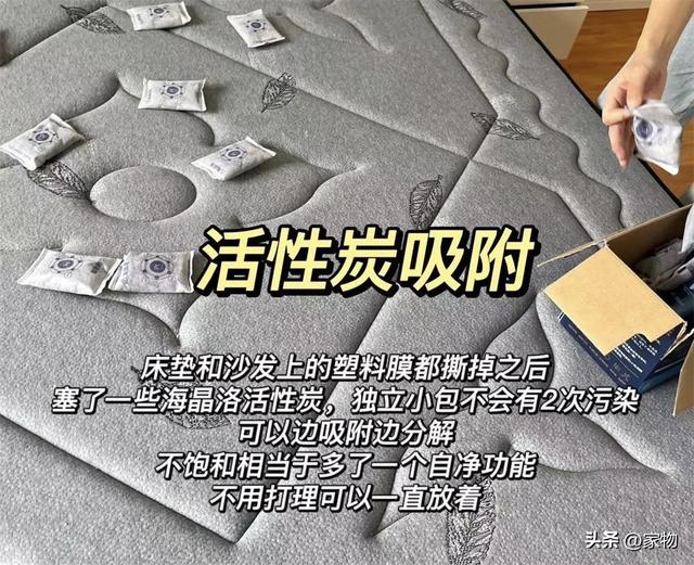 家庭除甲醛的最好办法，瑞立净除甲醛真的有效吗（拒绝“无效除甲醛”）