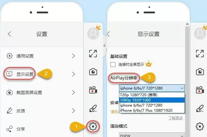 苹果投屏软件(ios投屏在哪)