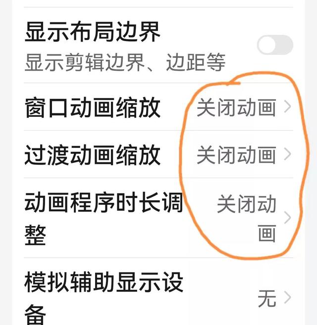 ipad网速慢的解决办法，ipad网速慢的解决办法有哪些（让手机网速快不卡顿的操作流程）