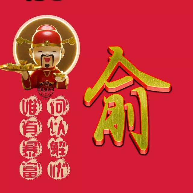 微信取名字招财又好听，比较招财的微信名字（招财微信头像：何以能解我忧）